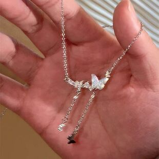 项链流苏百搭精致设计感颈锁骨链女款气质超仙高级蝴蝶轻奢小众链