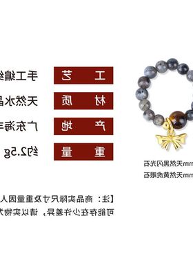 黑多宝戒圈时尚虎眼石绳天然弹力