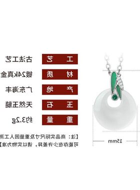 ins竹报平安白玉风吊坠中国风链女锁骨天然新中式髓高级轻奢国潮