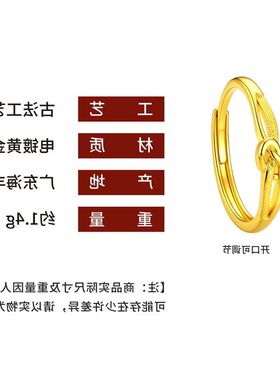 拉丝高级设计感色14K戒指环镀金交织百搭女戒指跨境热销爱意食指