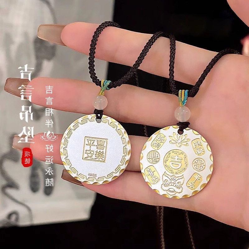 配饰锁骨链首饰珍珠高级感轻奢小众项坠装饰毛衣言圆牌颈链吊坠民