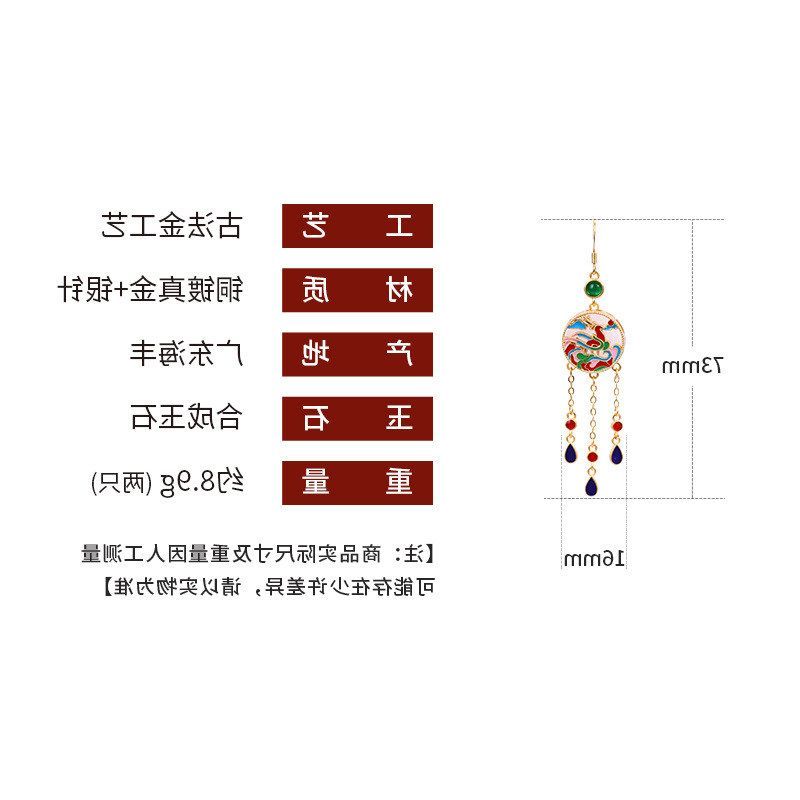 流苏艾尔仿旭日东升平安缘珐琅扣和田玉原创耳环中国风设计彩釉