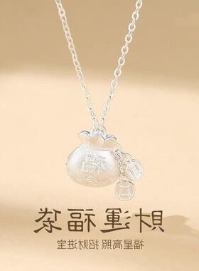 锁骨女款招财女友设计福袋礼物