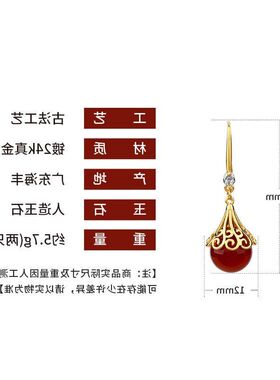 小耳环红色古装时尚香风新中式