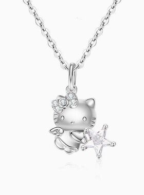 生日礼物星星高级感吊坠情人节