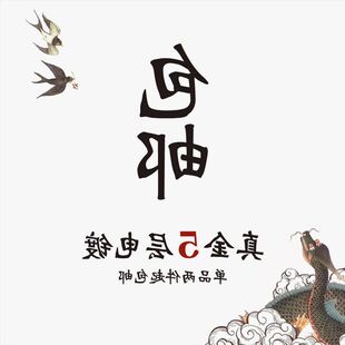 元素配饰中国风胸针复古汉服旗袍流苏缘设计压襟古装胸襟国潮艾尔