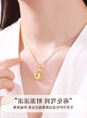 兔锁骨新款镀金女中国风情人节