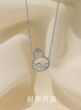 葫芦新款百搭项链水波纹直播链