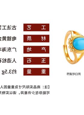 复古食指珠绿松石波斯戒宝珠椭圆形戒指粒仿花丝时尚蛋面工艺跨境