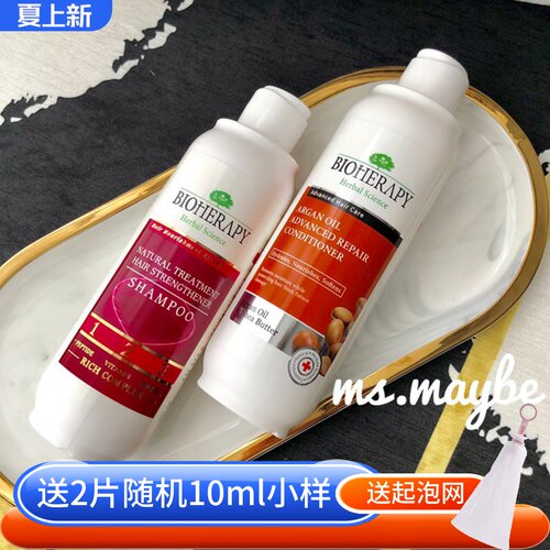 拜洛比胜肽洗发水土耳其原装进口