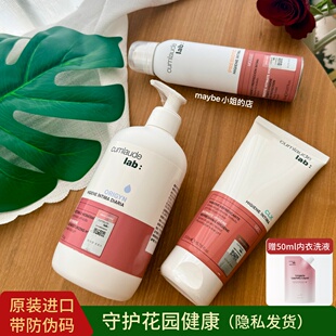 西班牙cumlaude珂蔓朵玻尿酸凝胶益生元 慕斯私处清洁护理洗液金盏