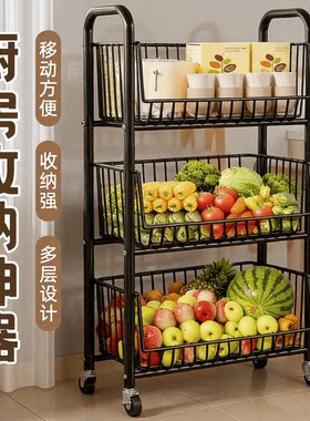厨房移动果蔬收纳置物架