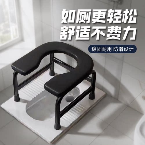 老人孕妇便携防滑稳固坐便椅