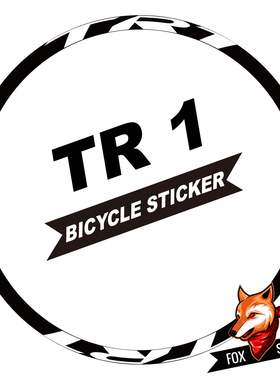 自行车改装 TR 1 轻量化装饰贴纸多种尺寸防水防晒多色可选