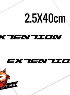 extention街攀自行车侧标logo改色贴覆盖diy贴纸
