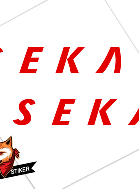 SEKA色卡公路车侧标logo改色覆盖贴纸防水防晒