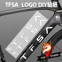 适用于TFSA腾飞奥自行车贴纸公路车下管Logo贴纸DIY定制