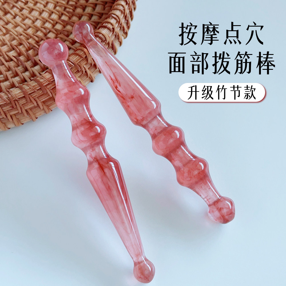 拨筋棒树脂美容棒点穴笔按摩眼部专用脸面部通用刮痧板养生全身用
