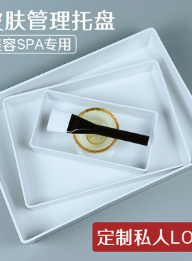 皮肤管理专用托盘美容院推车水疗