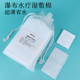 瀑布水疗湿敷棉可拉伸敷脸专用超薄纯棉面膜纸皮肤管理美容院推荐