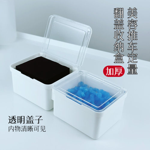 桌面带盖收纳盒美容院推车定量盒