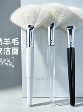 羊毛刷洁面起泡刷洗面奶专用洗脸