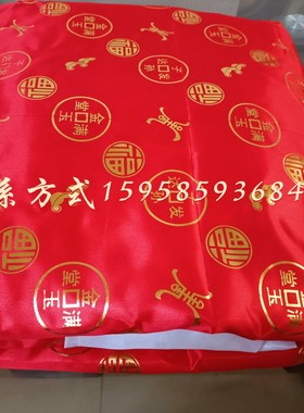 床新款手工棉花男女用品垫背盖被