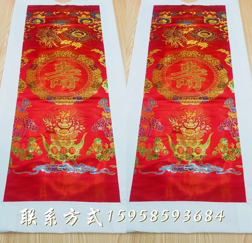 5床起批新款不加棉刺绣寿被老人寿被白事殡葬用品死人被冲喜寿被