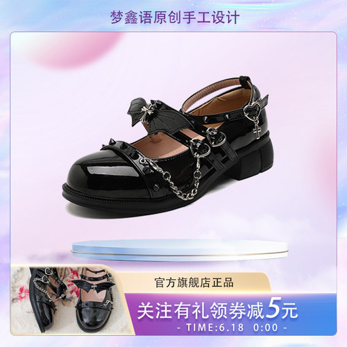 原创搭扣洛丽塔蝙蝠扣链条lo平底