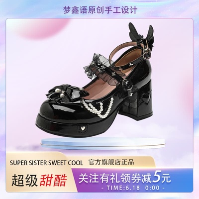 原创lo鞋防水台甜妹漆皮可爱显瘦