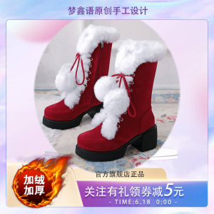 雪地靴冬季中跟毛球靴子毛边厚底