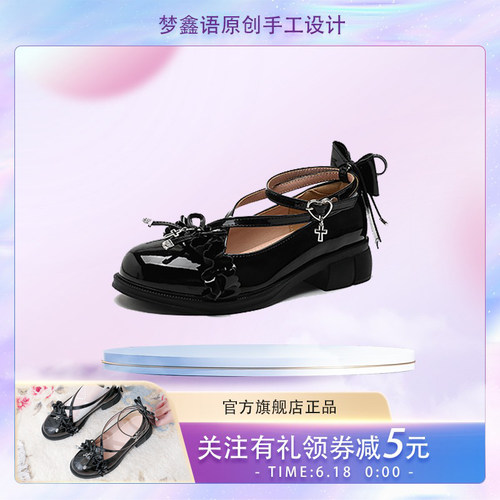 花边洛丽塔平底带条女鞋百搭