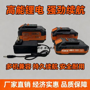 环艺锂电池锂电锯锂电钻电圆锯锂电直柄锯高速锯128VF108VF48VF