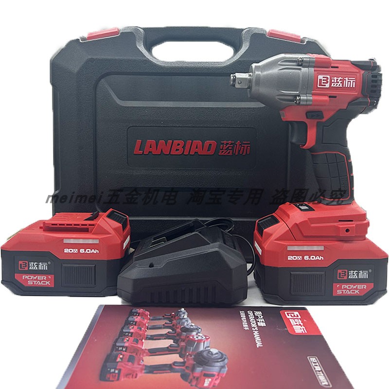 蓝标无刷锂电冲击扳手500N