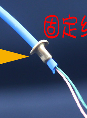 diy耳机对录线编织线适用线卡推荐线夹小腔体耳壳固定线材黄色铜