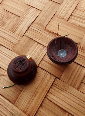 DIY实木插拔式耳壳红花梨木15.4mm鸣匠鱼叉老塞波塞冬平头塞后盖