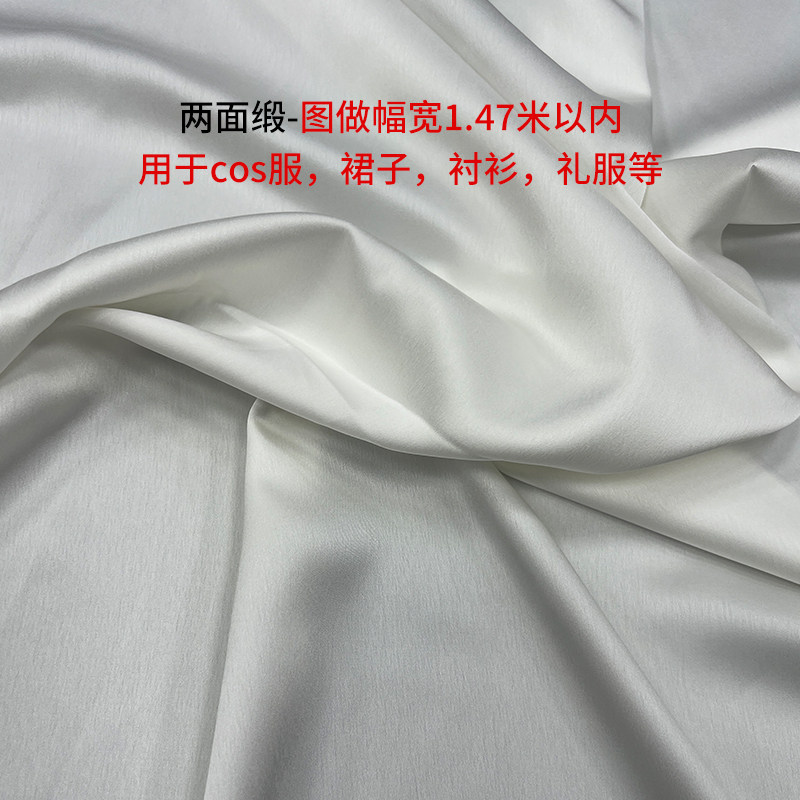 两面缎 数码印花 布料 面料 缎面 顺滑 垂感好 定制,居家布艺,海绵垫/布料/面料/手工diy,淘宝优惠券,粉丝福利购,淘宝优惠卷