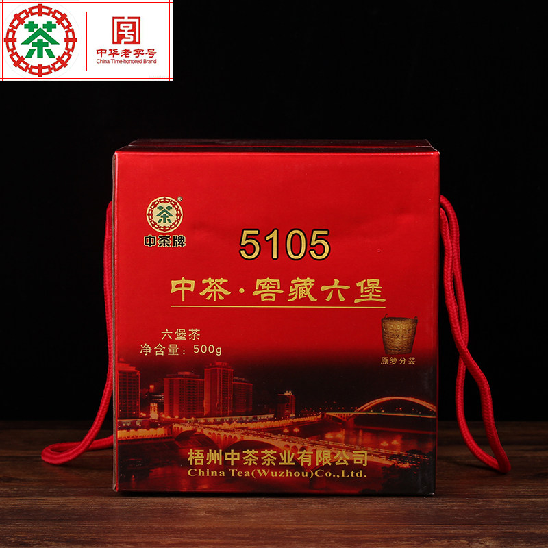 广西梧州特产中茶牌六堡茶窖藏系列5105一级散茶熟茶叶500克礼盒|ruв категории чай, черный чай (новый), Форт - чай - от Buy2taobao.com для оказания профессиональной услуги покупки агента Taobao
