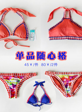 澳洲Se家出口三角比基尼泳衣