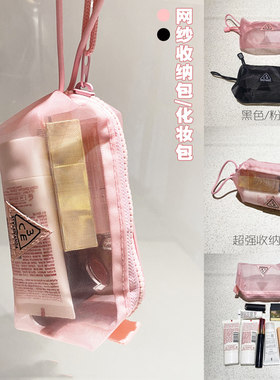 韩国ins风化妆包女多功能便携俏皮嫩粉简约随身小号3ce口红收纳包