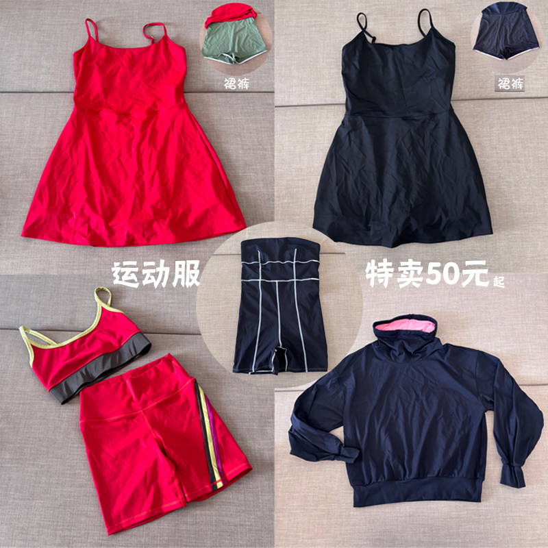 欧美澳洲原女士运动套装吊带网球服连衣裙长袖上衣休闲度假多件套