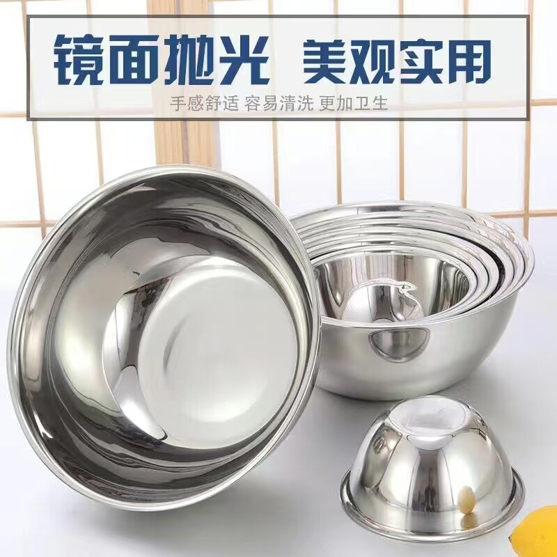 特厚不锈钢物斗圆盆汤盆大菜盆子面盆厨房搅拌盆打蛋盆多用和面盆