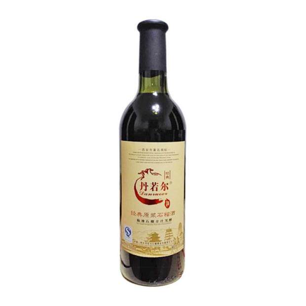 陕西特产临潼丹若尔经典原浆石榴酒红酒淘金币大促百分百原汁陈酿