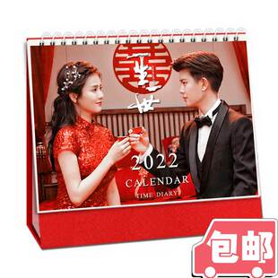一生一世2026年台历任嘉伦同款周生辰白鹿时宜日历跨年记事本摆台
