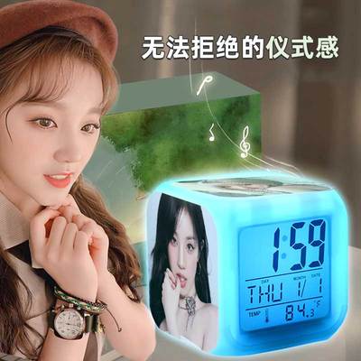 宋雨琦闹钟小夜灯电子表一体明星周边同款I-DLE日历学生生日礼物