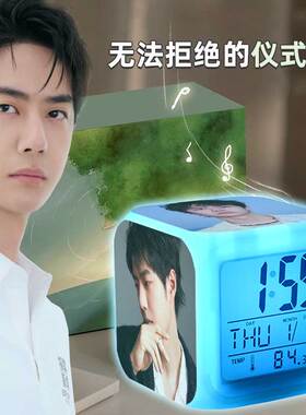王一博闹钟夜灯电子表