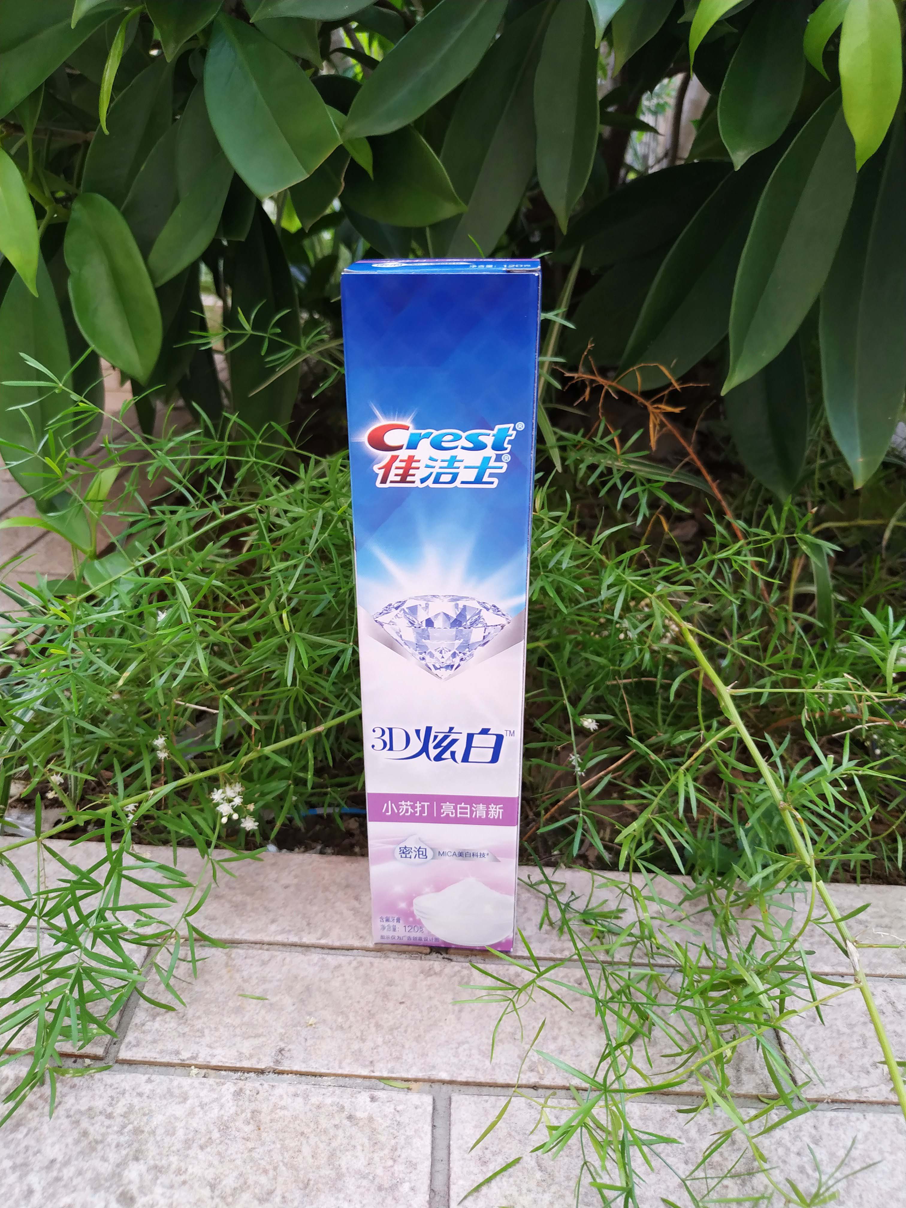 佳洁士3d炫白牙膏 crest toothpaste 120g