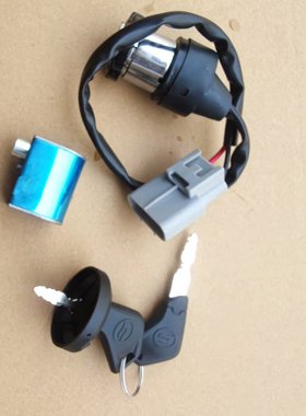 沙滩车电门锁套锁春风CFMOTO CF600ATR-2L(T3b) CForce 625 9DS#