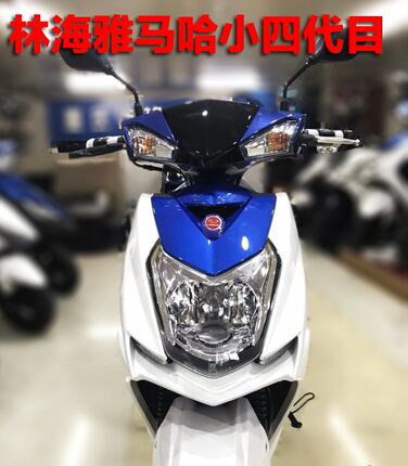 LINHAI林海国4电喷劲战四代目110c踏板LH110T-11小劲战100C摩托车