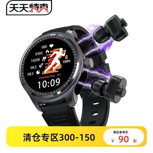 手表蓝牙耳机二合一智能手表